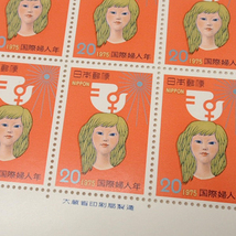 ♪1975年 国際婦人年 20円切手シート☆_画像2