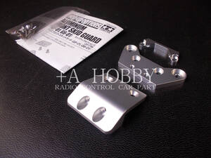 ▲TAMIYA タミヤ コングへッド キングイエロー G6-01 GF-01 GF01 アルミ フロント スキッドガード OP1796 54796 新品