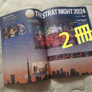 2冊セット bbl MAGAZINE 2025/03