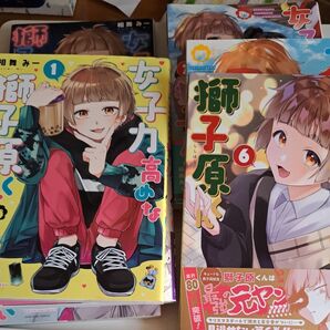 女子力高めな獅子原くん 1ー8