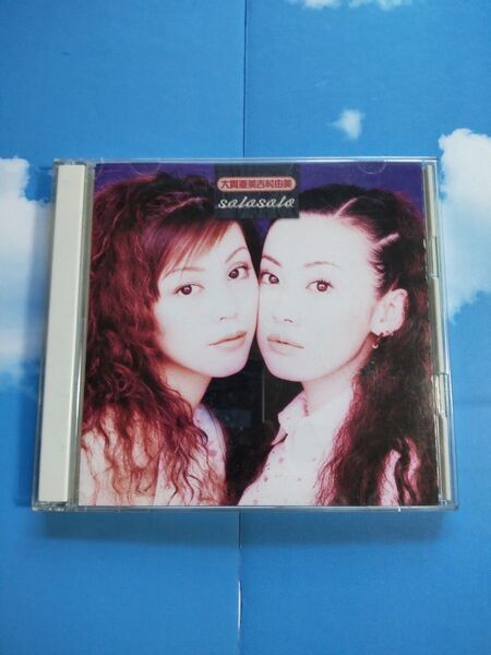 大貫亜美 吉村由美 CD アルバム solosolo ソロソロ PUFFY
