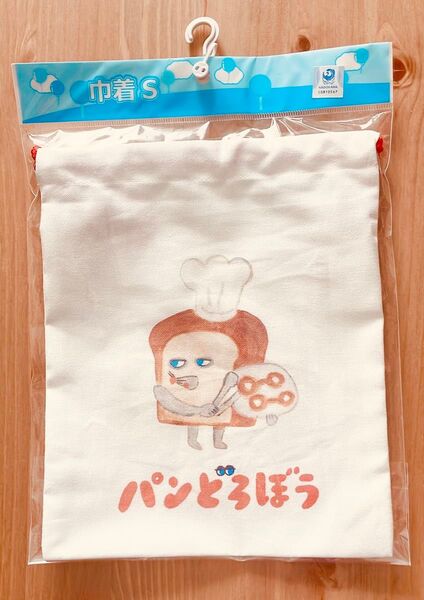 パンどろぼう 巾着 S