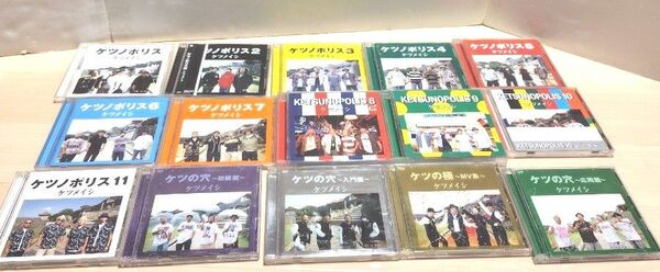 ケツメイシ ケツノポリス CD DVD まとめ