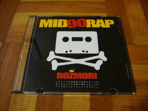 廃盤!BOZMORI『MID 90 RAP』EVISBEATS PUNPEE 5lack MURO tofubeats Nujabes KRUSH KIYO MISSIE BOBO JAMES 16FLIP BACH LOGIC BUDAMUNK