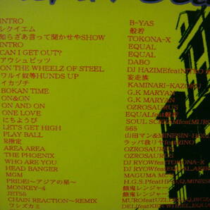 廃盤!直筆サイン付!DJ REO『JAPAN CUP』日本語ラップ EVISBEATS PUNPEE 5lack MURO tofubeats Nujabes KRUSH KIYO MISSIE BACH LOGIC D.Lの画像2