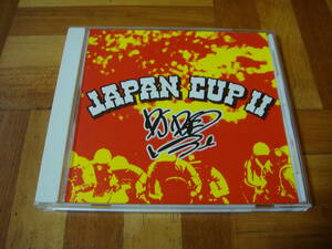 廃盤!直筆サイン付!DJ REO『JAPAN CUPⅡ』日本語ラップ EVISBEATS PUNPEE 5lack MURO tofubeats Nujabes KRUSH KIYO MISSIE BACH LOGIC D.L