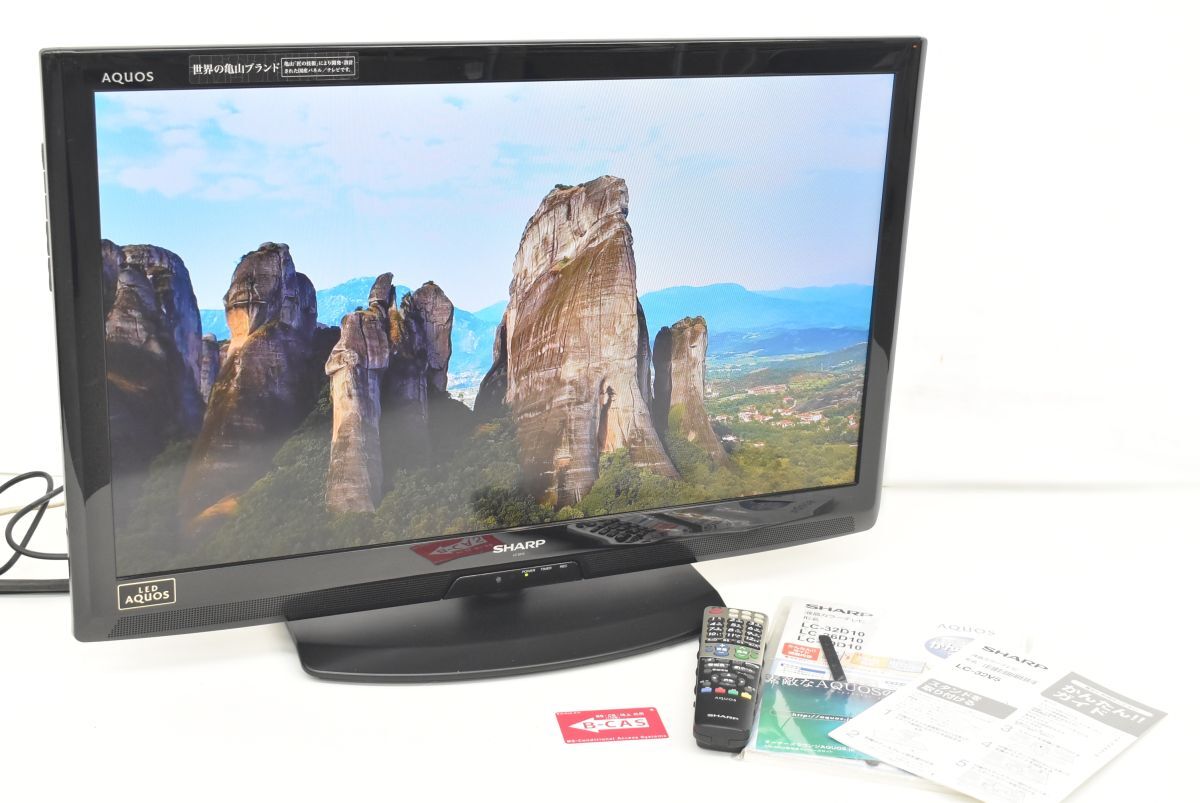 Yahoo!オークション -「lc-32v5」の落札相場・落札価格 Yahoo!オークション -「lc-32v5」の落札相場・落札価格