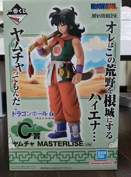 新品未開封!1番くじヤムチャ MASTERLISE ドラゴンボール EX C賞 一番くじ フィギュア C賞 ヤムチャ