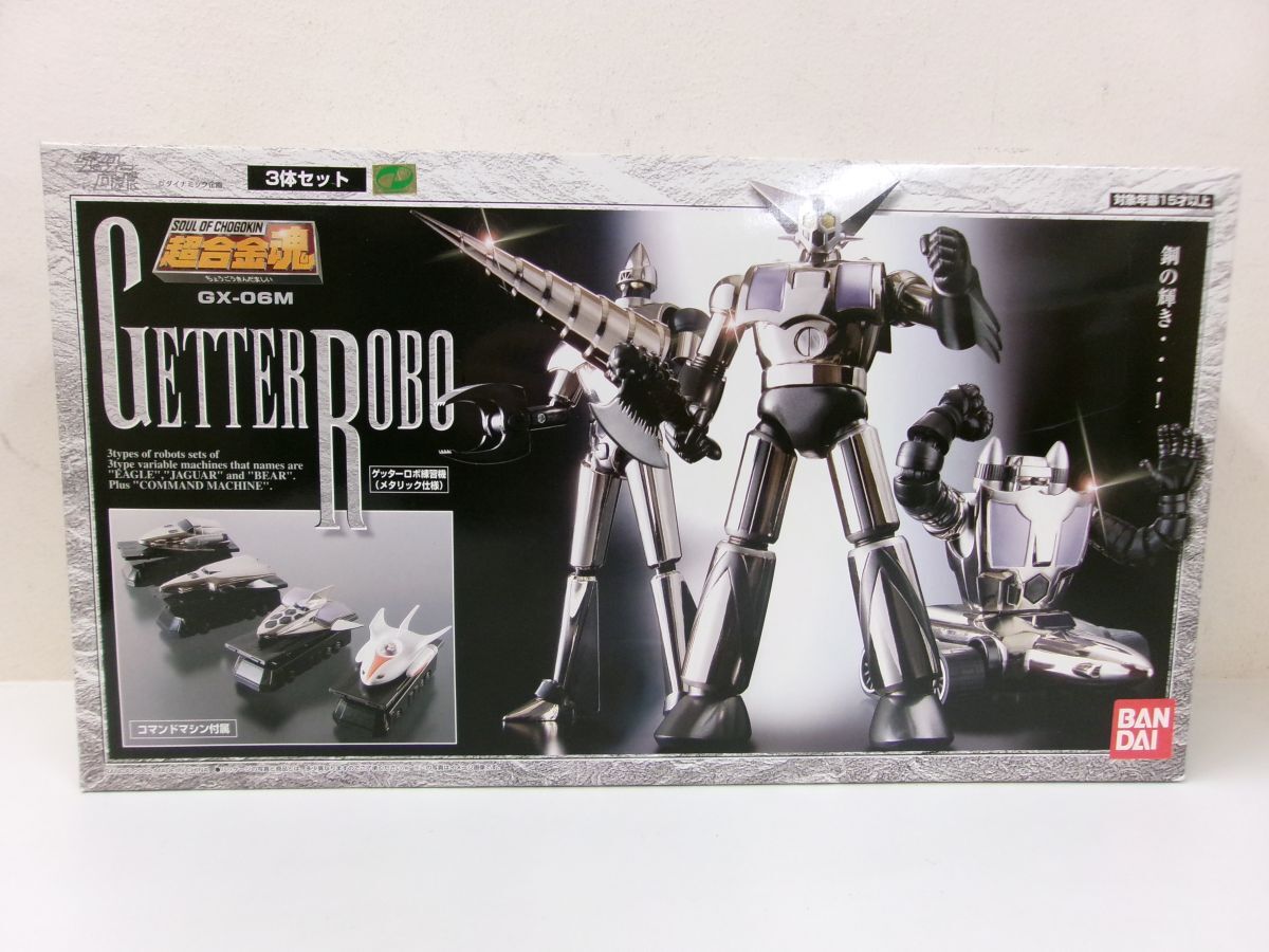 Amazon.co.jp: ゲッターロボG 3体セット 超合金魂 : おもちゃ