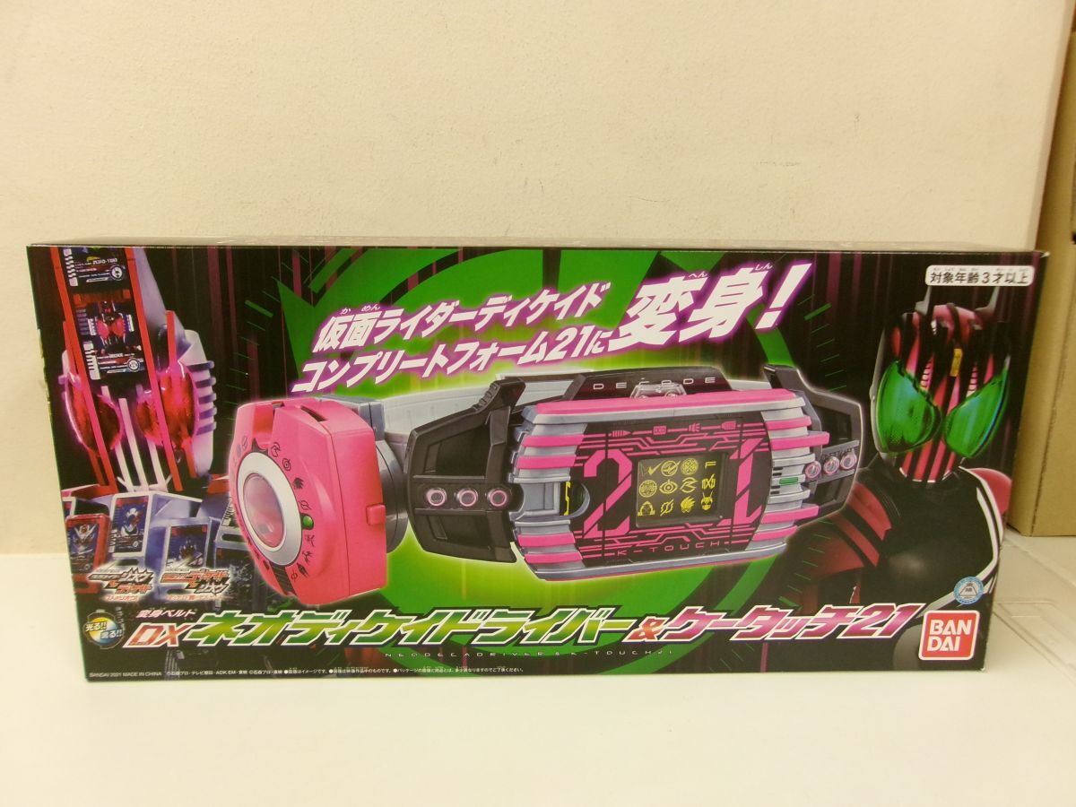 Yahoo!オークション -「dxネオディケイドライバー&ケータッチ21 Yahoo!オークション -「dxネオディケイドライバー&ケータッチ21