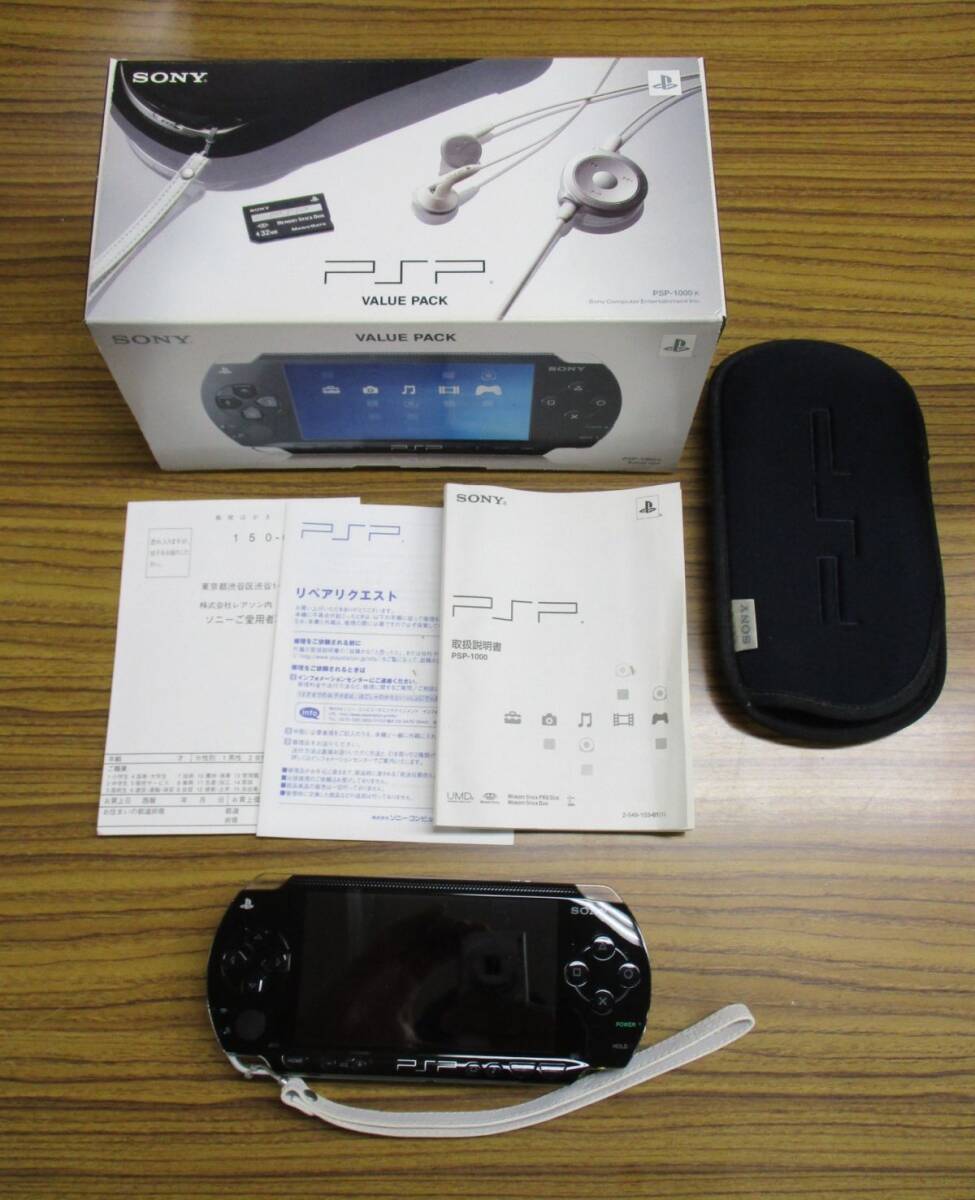 Yahoo!オークション -「psp-1000k value pack」の落札相場・落札価格 Yahoo!オークション -「psp-1000k value pack」の落札相場・落札価格