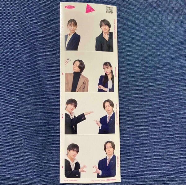 私の町の千葉くんは。 コラボフレーム Photoism 井桁弘恵 山下幸輝 犬飼貴丈 プリクラ フォトイズム