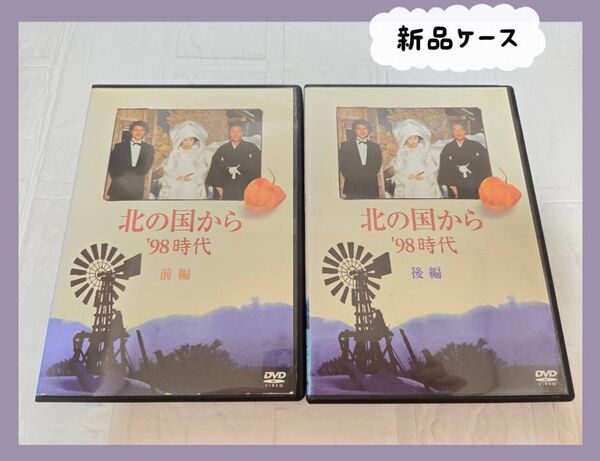 北の国から 時代 DVD レンタル