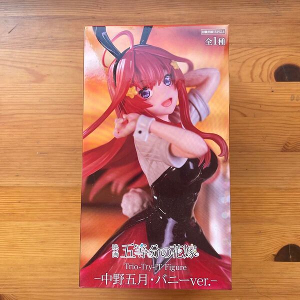 五等分の花嫁 フィギュア