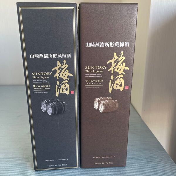 SUNTORY〈山﨑蒸溜所貯蔵 梅酒 ★2CLASS WHISKY BLEND PLUM LIQUEUR〉新品 専用箱付 2本
