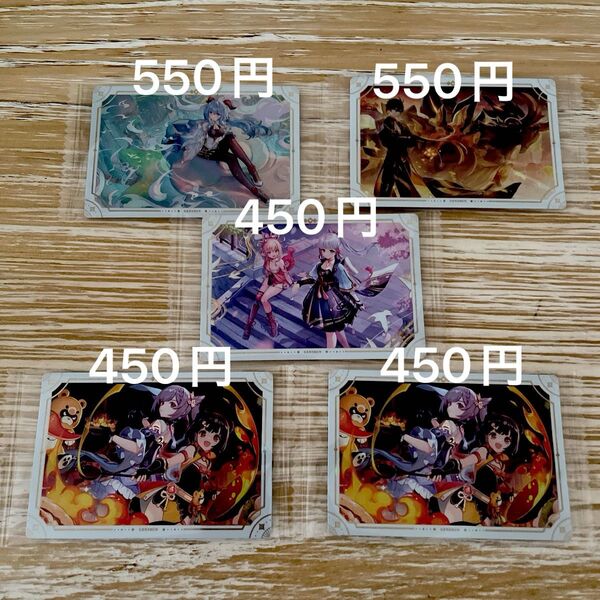 原神 シールウエハース バラ売り可能
