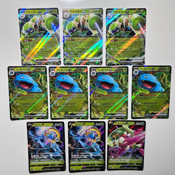 29番 ポケモンカード 草タイプセットex V VSTAR RR RRR まとめ売り