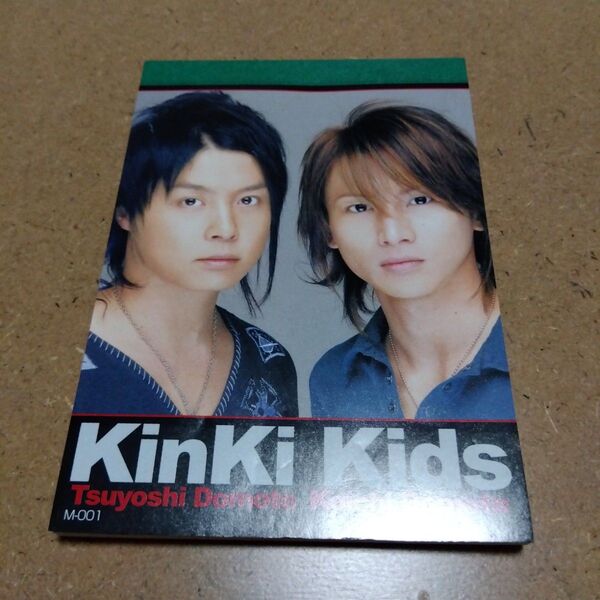 キンキキッズ メモ帳 レトロ