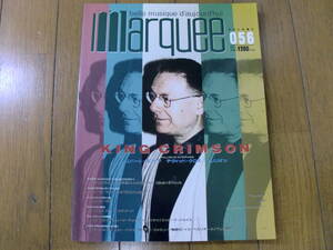 【雑誌】MARQUEE マーキー56号 1994 Oct.　KING CRIMSON ロバート・フリップ、デヴィッド・クロス、マリリオン