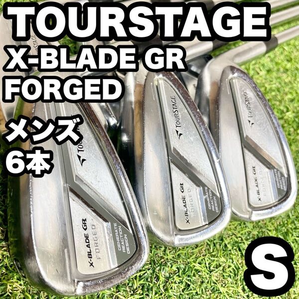 TOURSTAGE ツアーステージ X-BLADE GR FORGED アイアンセット 6本 S