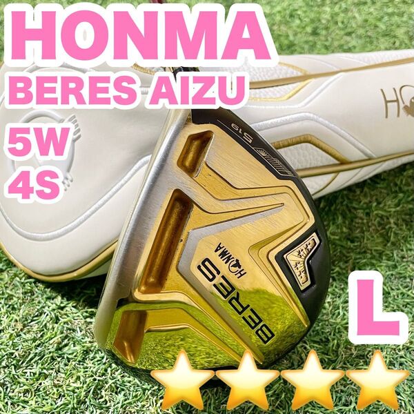 HONMA ホンマ BERES AIZU フェアウェイウッド 5W 4S L レディース ヘッドカバー付