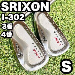 SRIXON スリクソン I-303 FORGED 3番4番 アイアンセット S