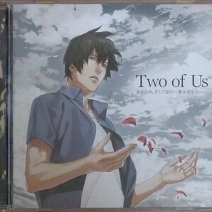 Two of Us あなたの、そして私の一番大切な人へ (帯有り) ドラマCD 森川智之