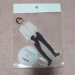 片寄涼太 アクリルスタンド アクスタ