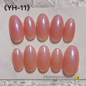 《YH-11》うるつやネイル ネイルチップオーダー カジュアル オフィスネイル 大人っぽネイル 韓国