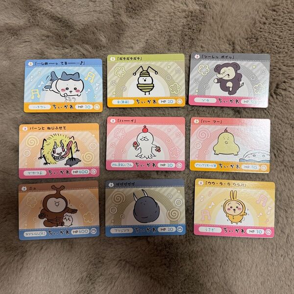ちいかわ カードダス ノーマルセット