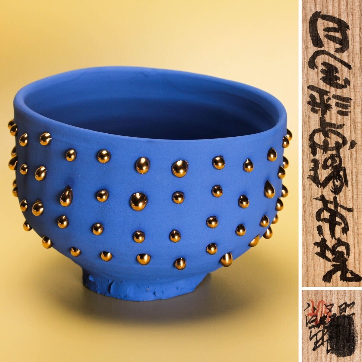 Yahoo!オークション -「桑田」(日本の陶磁) (陶芸)の落札相場 Yahoo!オークション -「桑田」(日本の陶磁) (陶芸)の落札相場