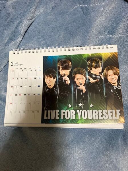嵐 2021年カレンダー 卓上カレンダー (画像2枚目)にメモ書き箇所あり