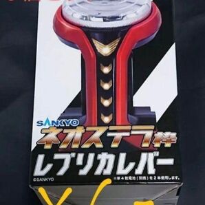 SANKYO ネオステラ枠 レプリカレバー パチンコ レバー アミューズメント