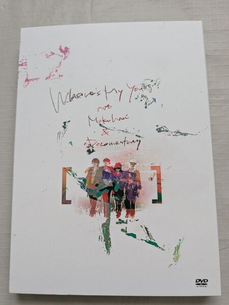 Alexandros アレキサンドロス Where's My Yoyogi? DVD