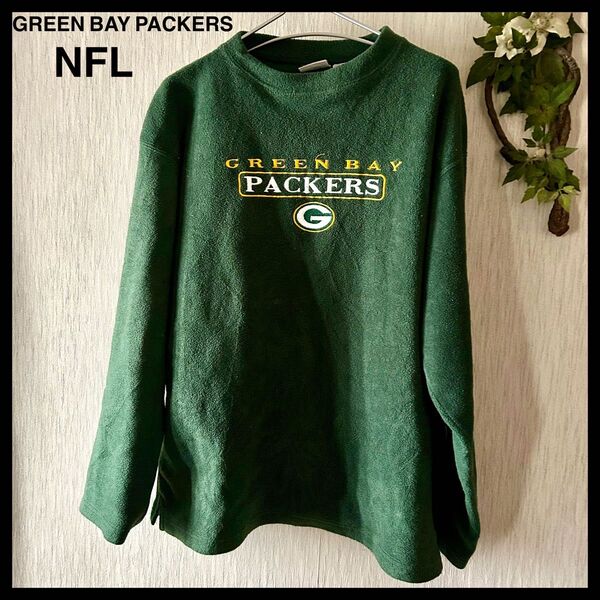 【貴重♪GREEN BAY PACKERS 】NFLフリースウェア