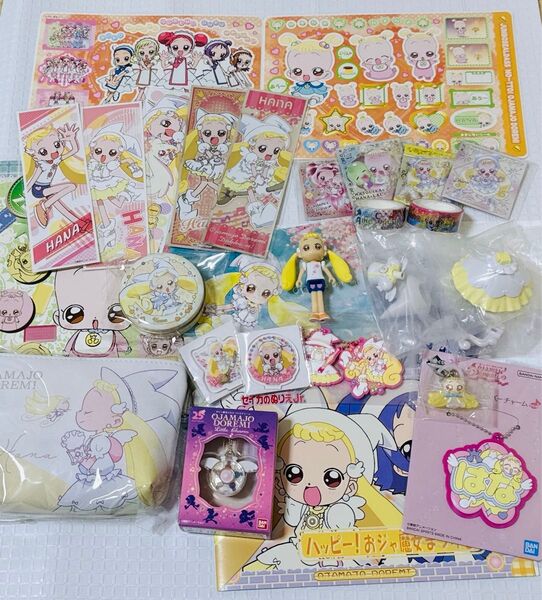 おジャ魔女どれみ ハナちゃんセット売り
