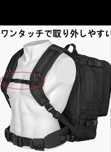 調整可能 チェストストラップ バックパック用 滑り止めショルダーハーネス バックル付 安全なリュックサックベルト ブラック