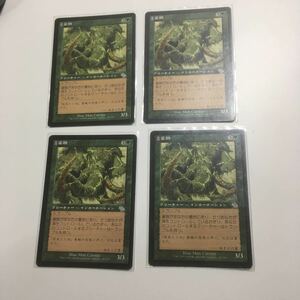 [ＭＴＧ]　豪腕　日ｘ４