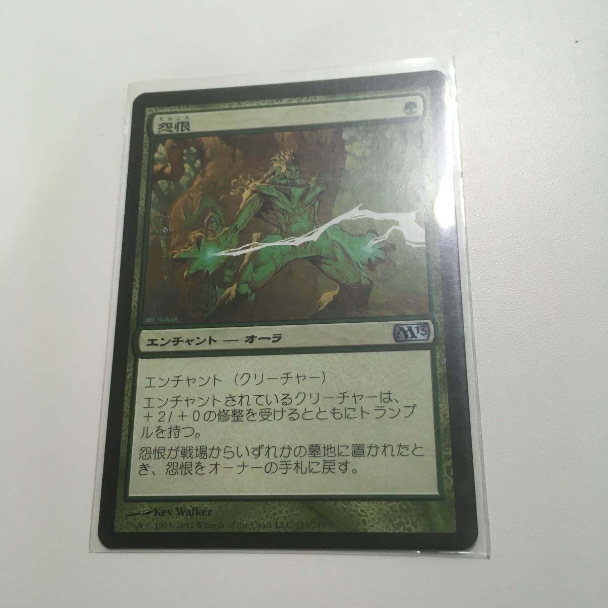 MTG 初版 ウルザズ レガシー 怨恨 日本語 foil 4枚セット 2025年最新】Yahoo!オークション -怨恨 mtg(ゲーム)の中古品・新品・未