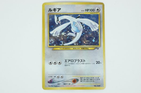 Yahoo!オークション -「ポケモンカードgb2」の落札相場・落札価格 Yahoo!オークション -「ポケモンカードgb2」の落札相場・落札価格