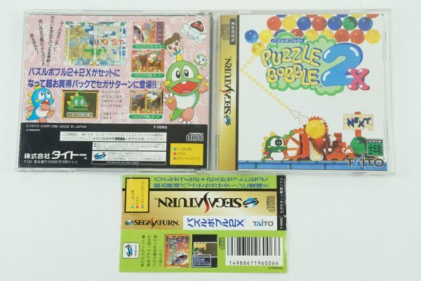 Yahoo!オークション -「パズルボブル2」の落札相場・落札価格 Yahoo!オークション -「パズルボブル2」の落札相場・落札価格