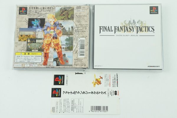 Yahoo!オークション -「ps ファイナルファンタジータクティクス Yahoo!オークション -「ps ファイナルファンタジータクティクス