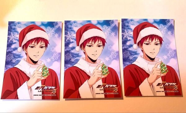 黒子のバスケ 黒バス ブロマイド last game クリスマス 赤司征十郎 3枚セット セット