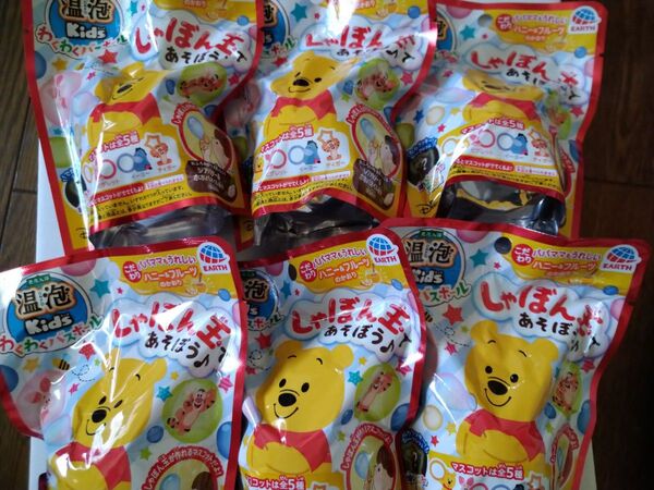 温包kids プーさん 6個セット まとめ売り
