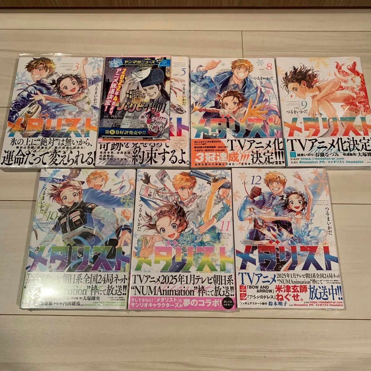 メダリスト 1巻~12巻 最新刊 既刊 全巻 漫画 コミック コミック メダリスト 1巻~12巻 最新刊 既刊 全巻 漫画 コミック コミック