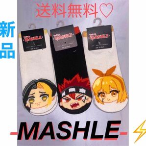 人気漫画&アニメ!マッシュル キャラクターソックス 3点set