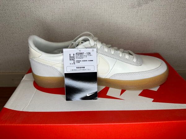 KILLSHOT 2 LEATHER