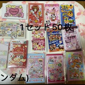 2、可愛い シール 1セット50枚 5種各10枚(ランダム)