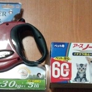 ペット用品 小型犬〜中型犬用 お散歩リード 獣医師監修 おまけ アースノーマット60