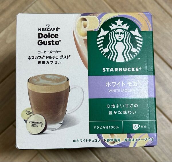 Starbucks ホワイトモカ ネスカフェドルチェ グスト 専用カプセル12P